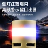 Nueva alarma de protección de cuerpo linterna de luz brillante luz de advertencia roja y azul con clip de pluma luz de trabajo colgante portátil ultra brillante disparo largo Specification image